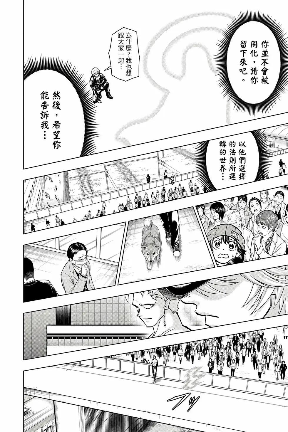 第 125 页