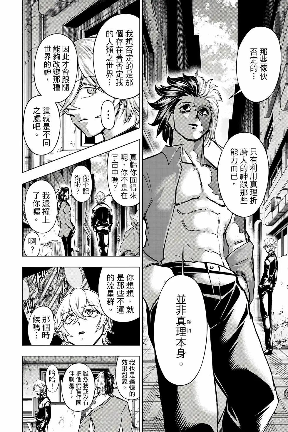 第 127 页