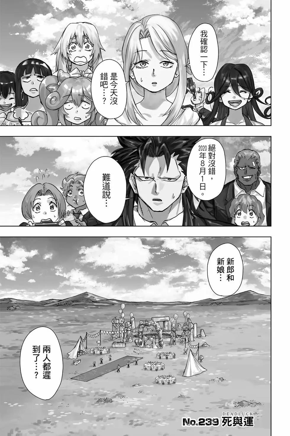 第 132 页