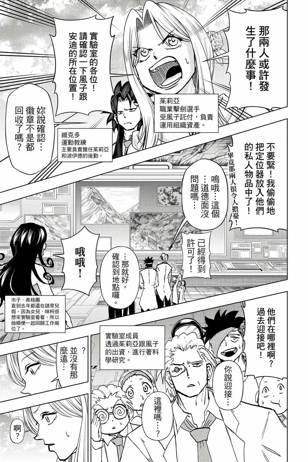 第 136 页