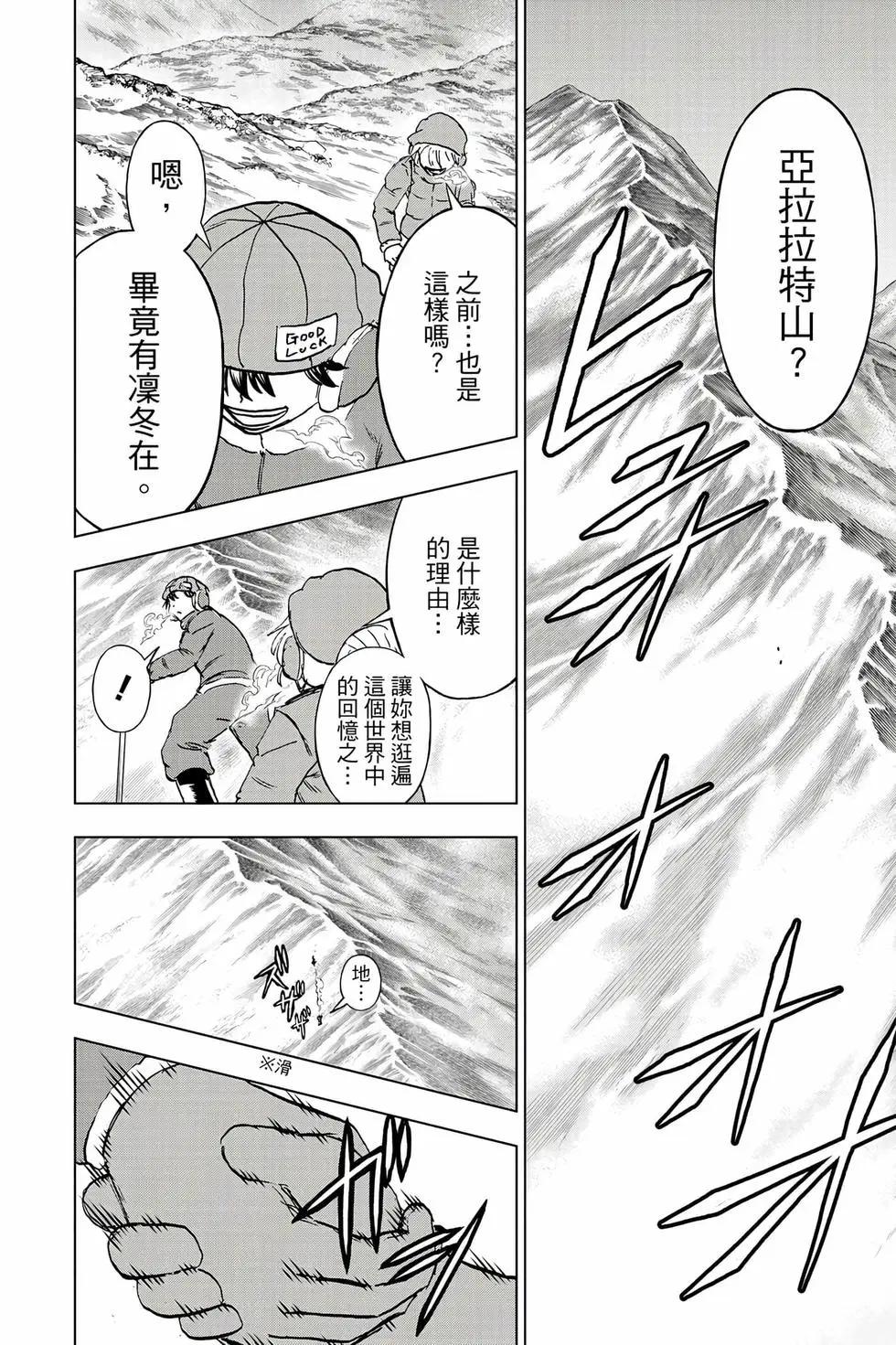 第 137 页