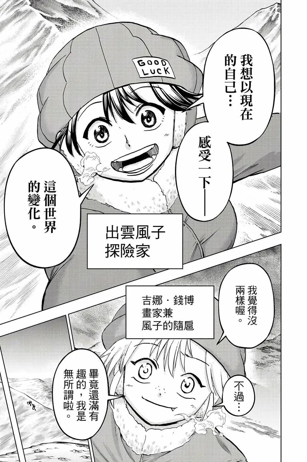 第 138 页