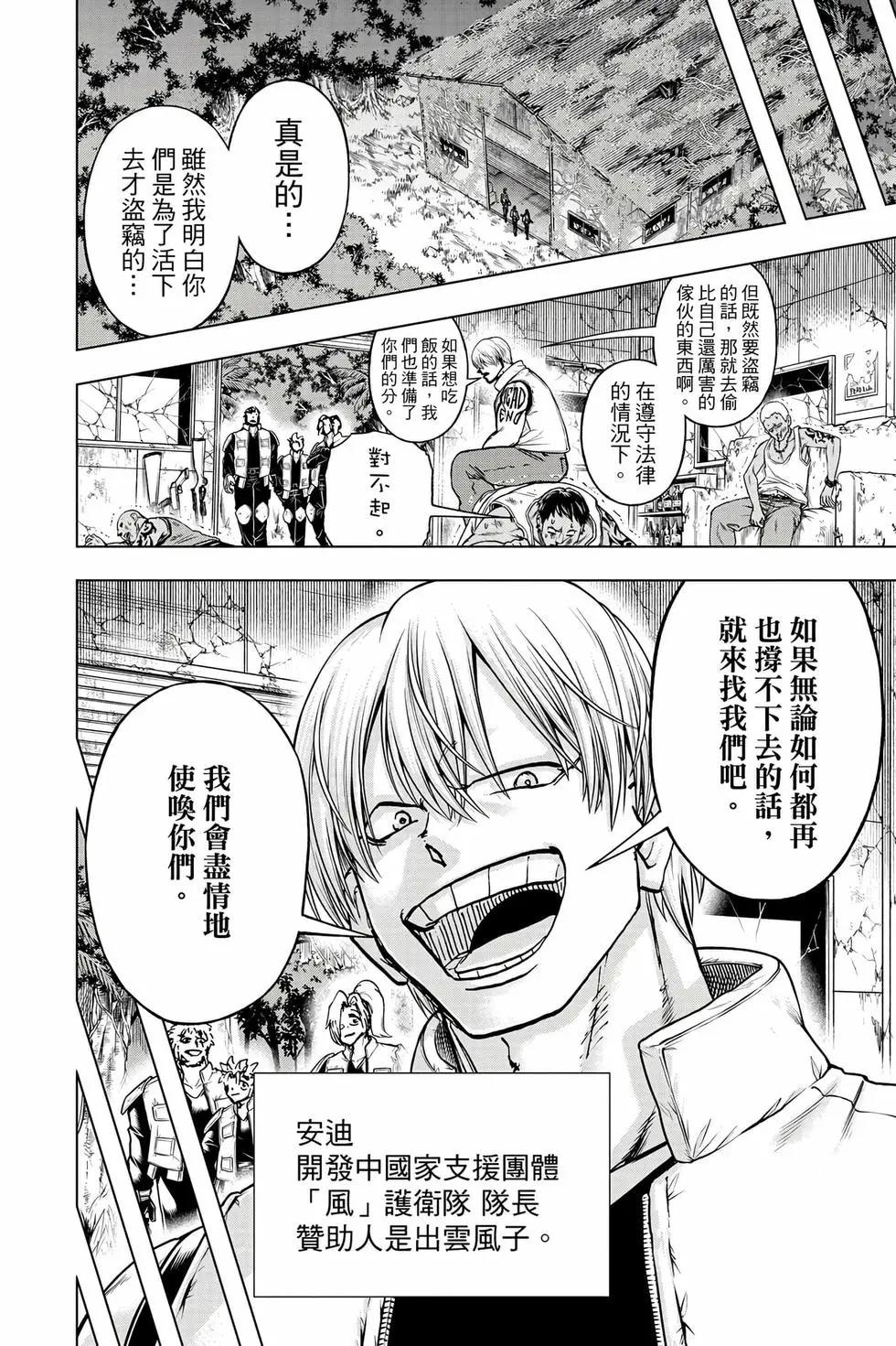 第 139 页