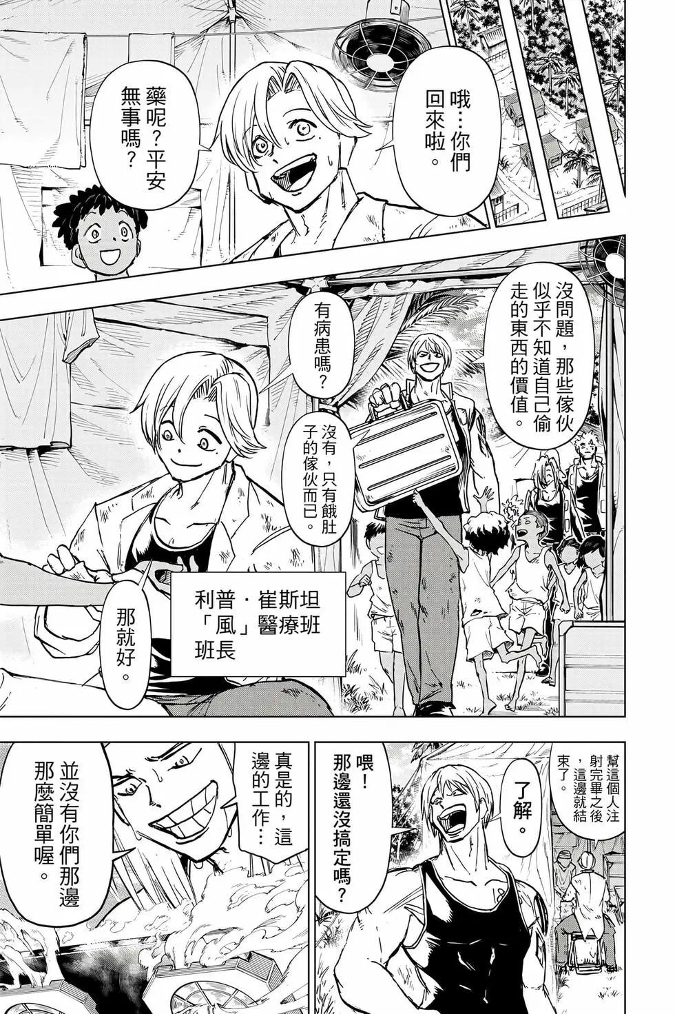 第 140 页