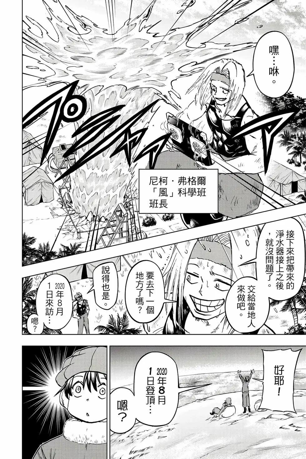 第 141 页