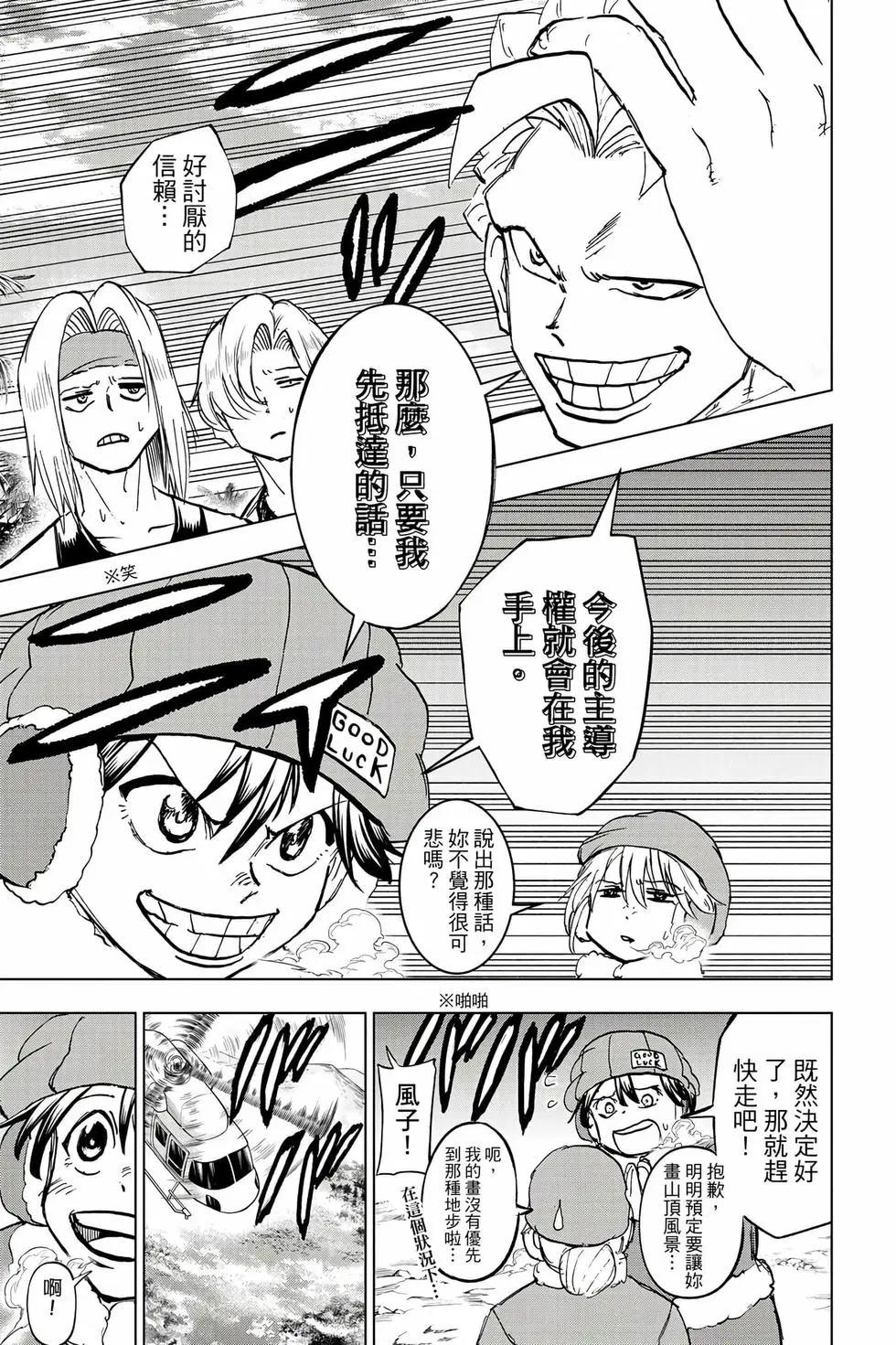 第 144 页