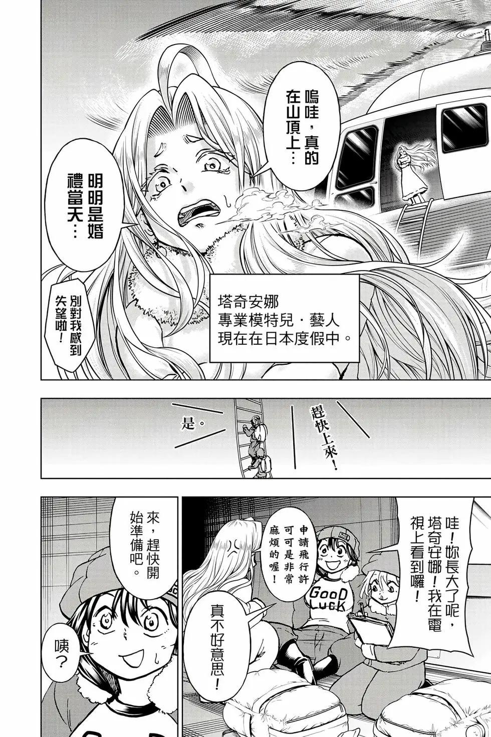 第 145 页
