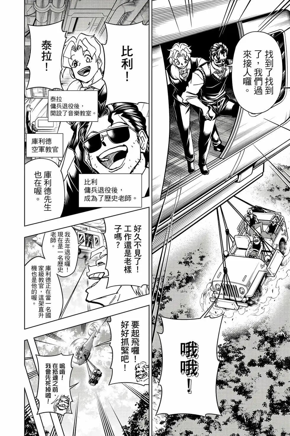 第 147 页