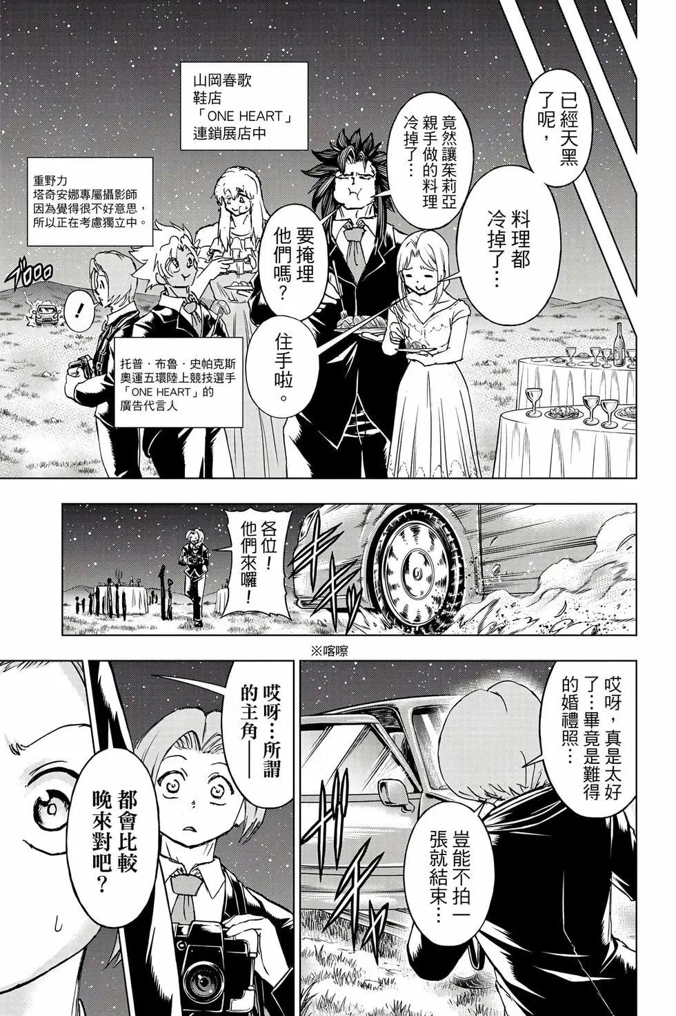 第 148 页