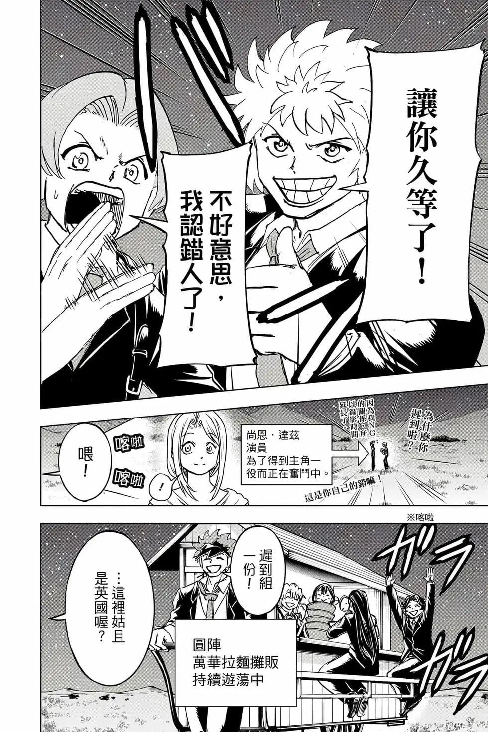第 149 页