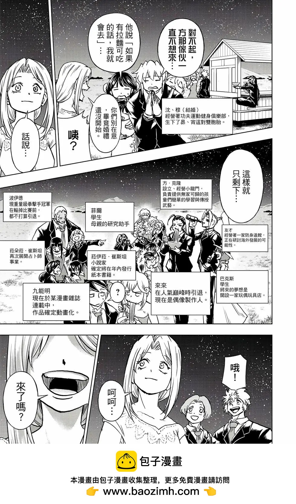 第 150 页
