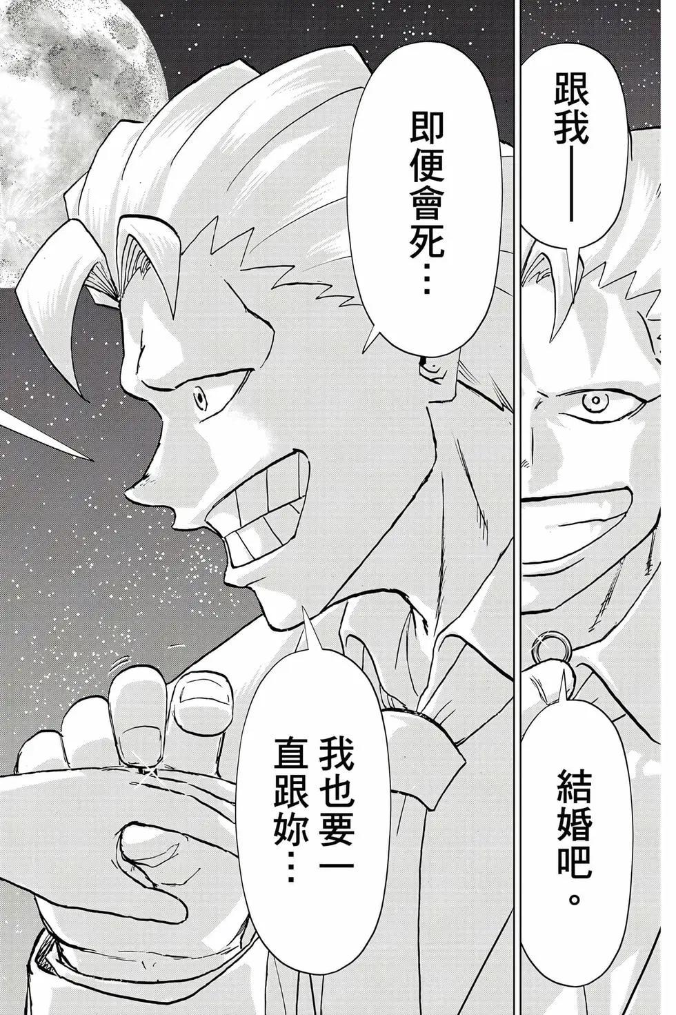 第 153 页