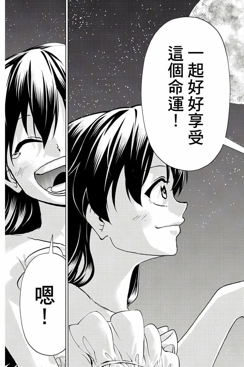 第 154 页