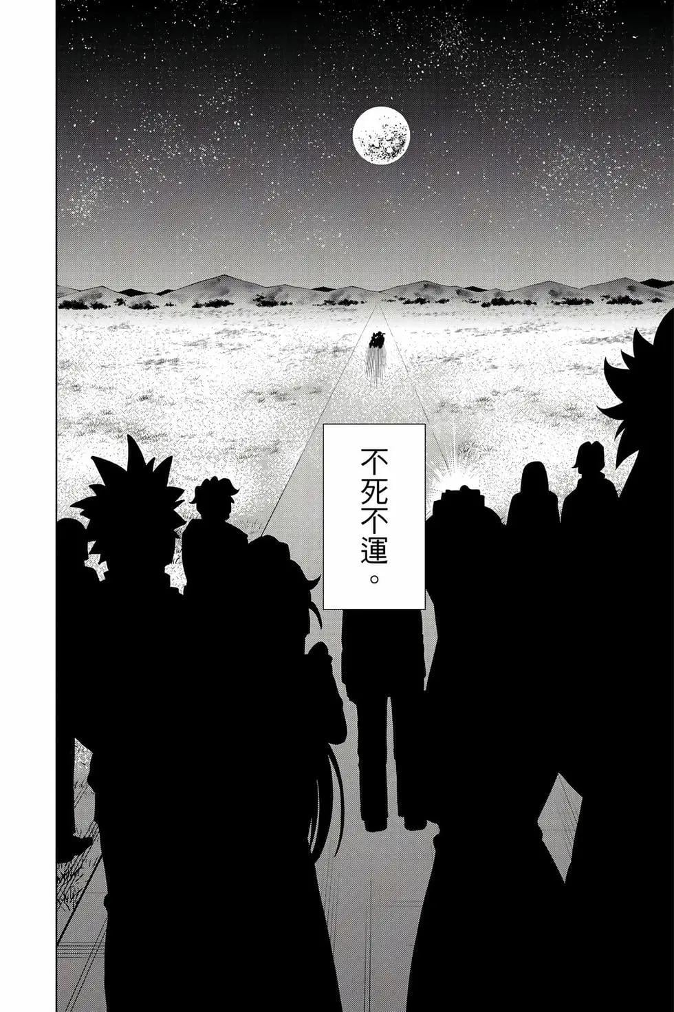 第 155 页