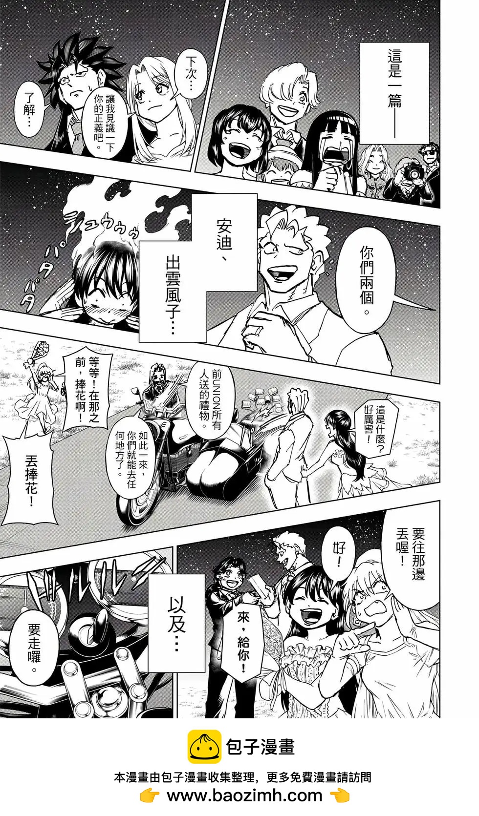 第 156 页