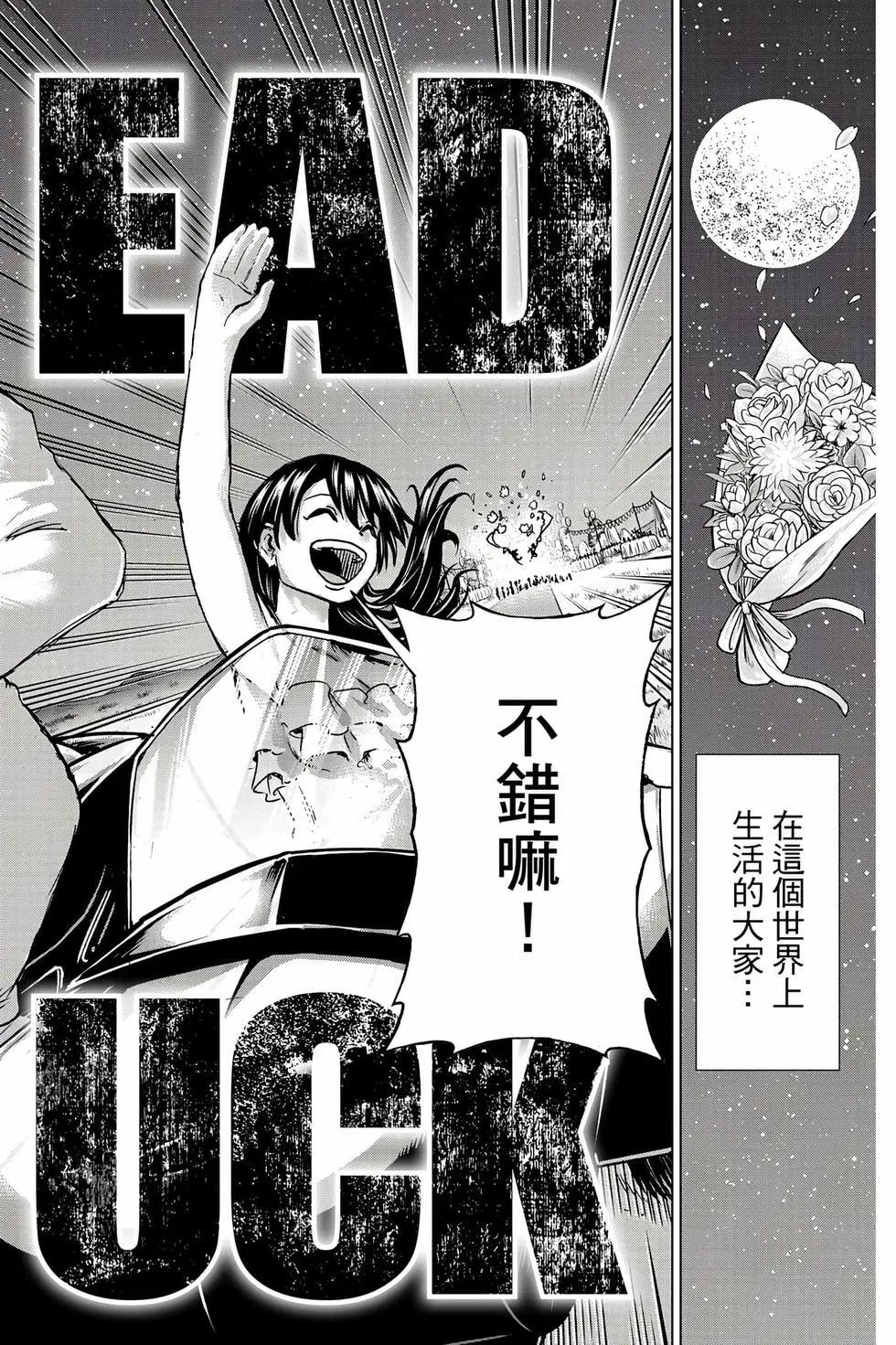 第 157 页