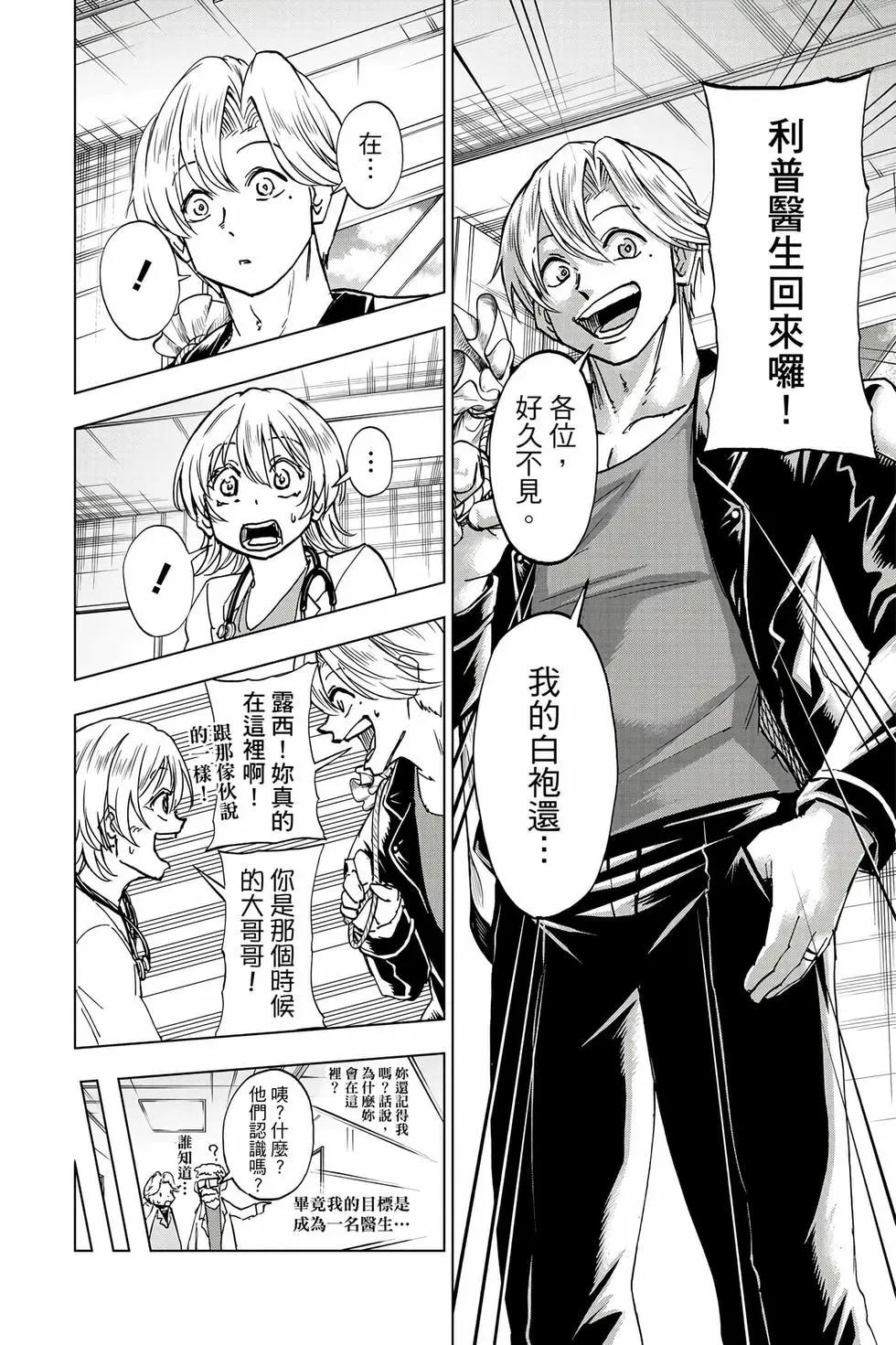 第 161 页