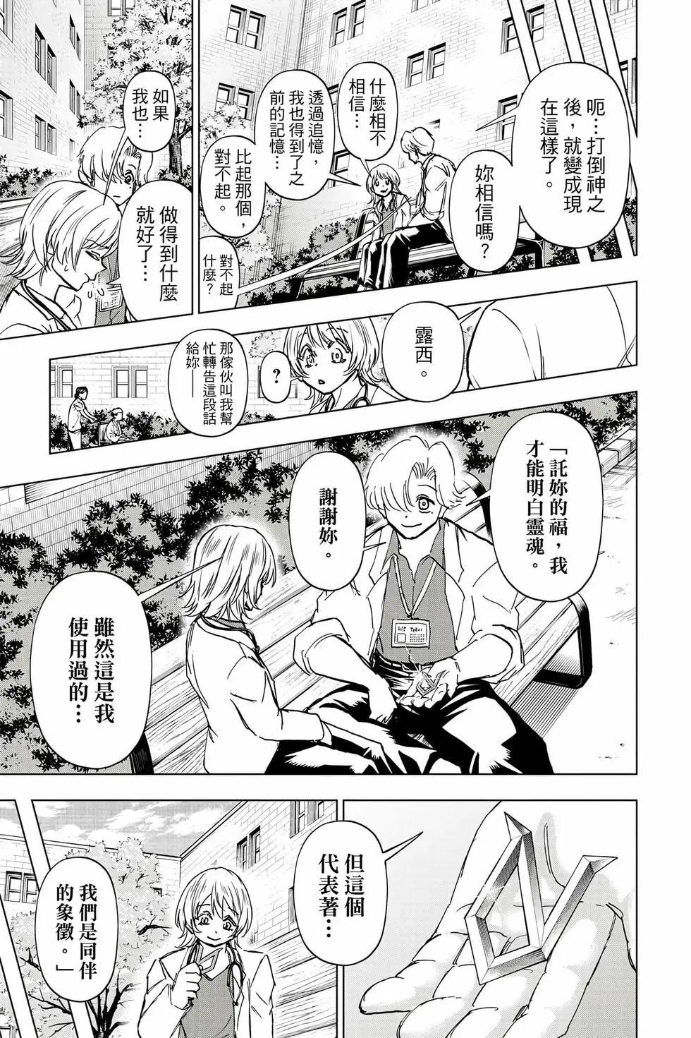 第 162 页