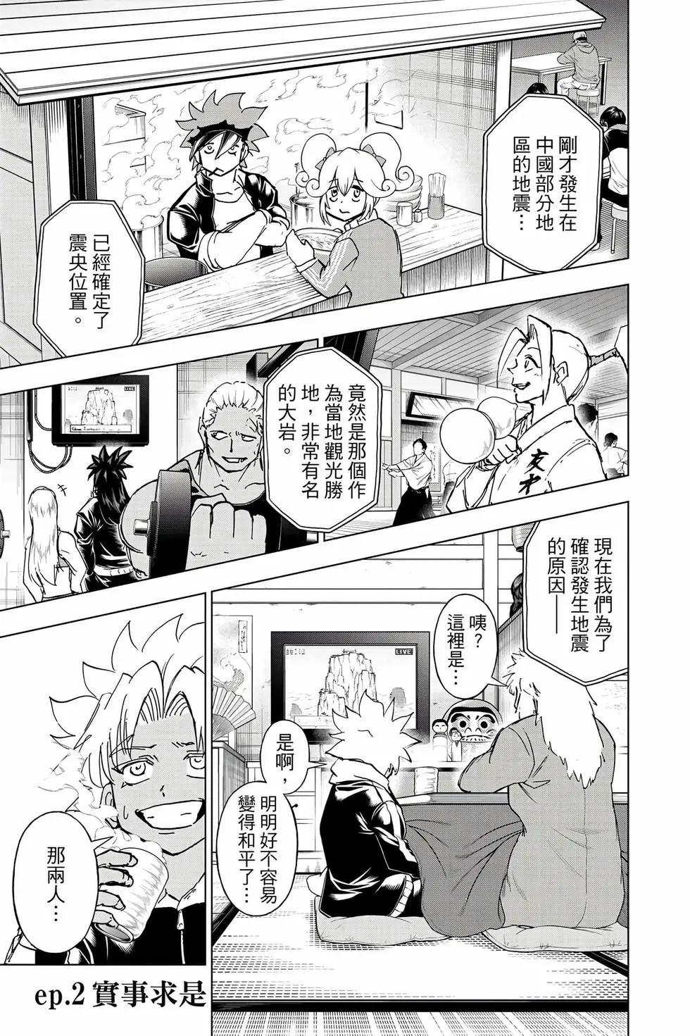 第 164 页