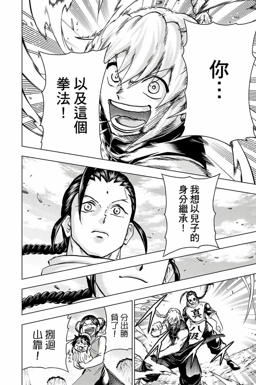 第 167 页