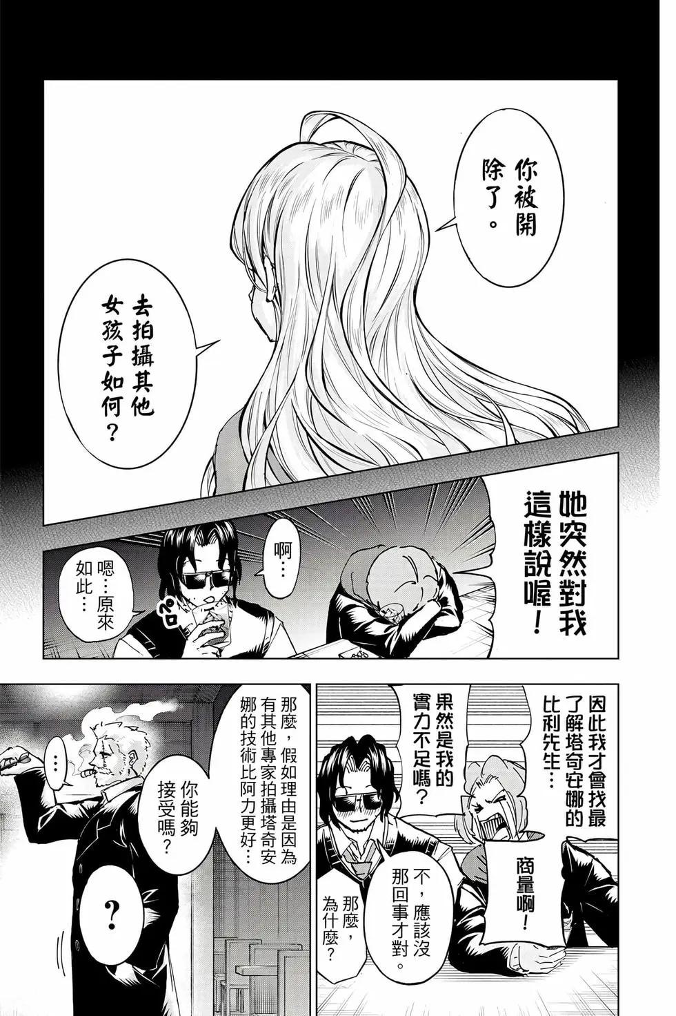 第 170 页