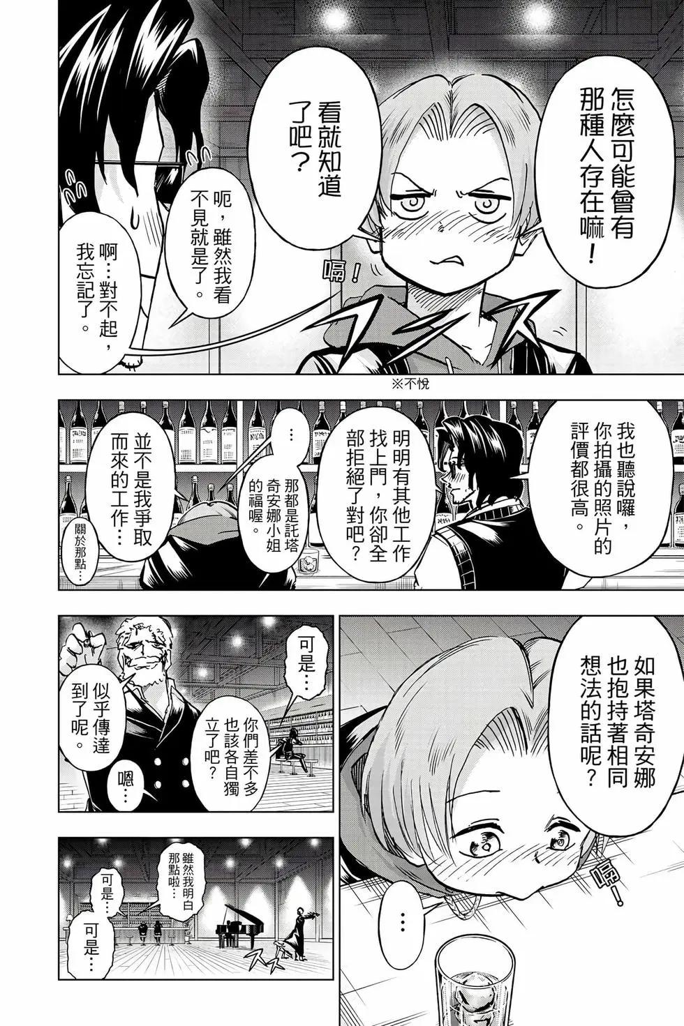 第 171 页