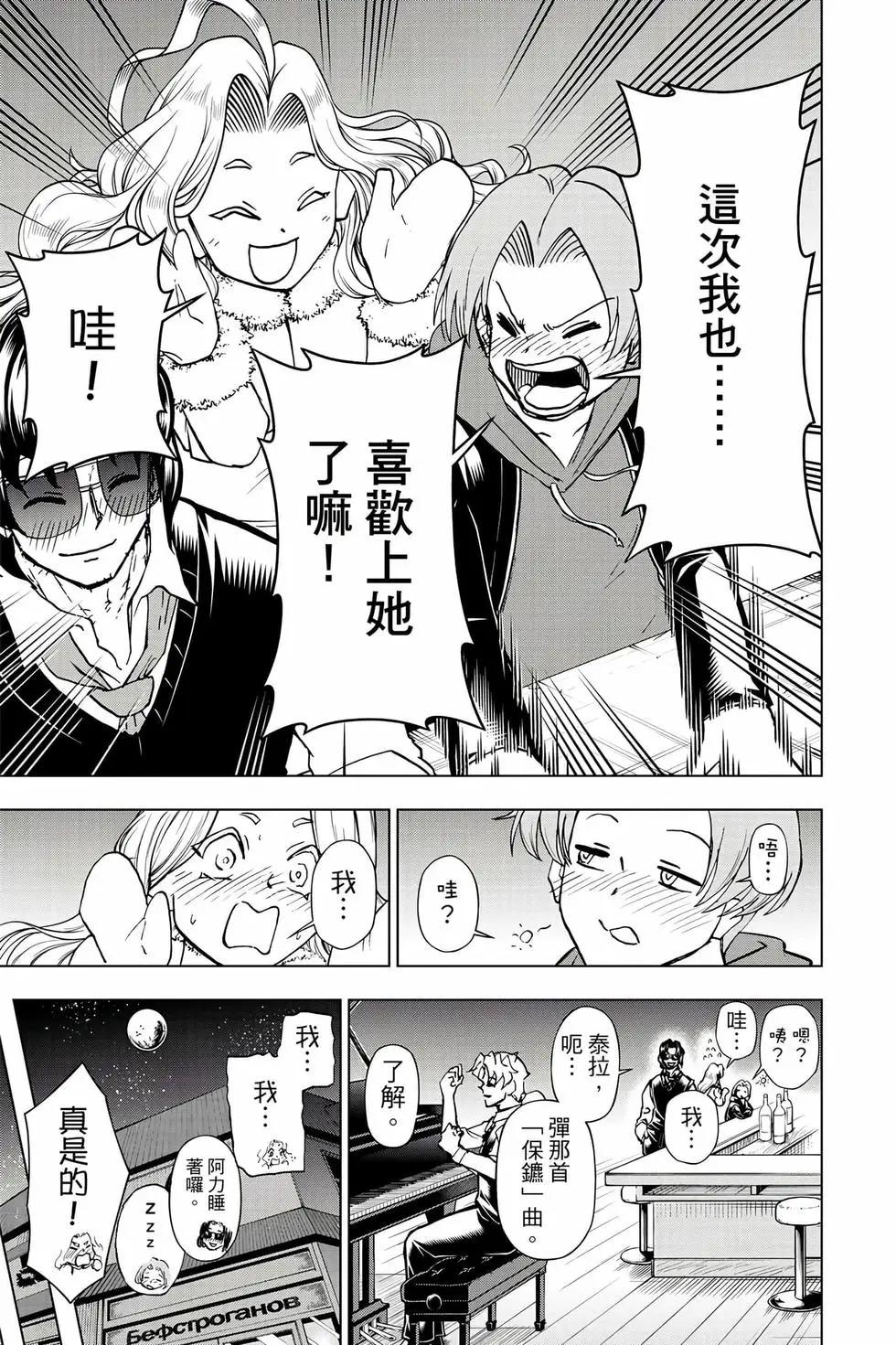 第 172 页