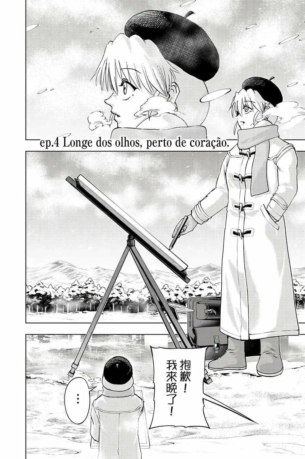 第 173 页