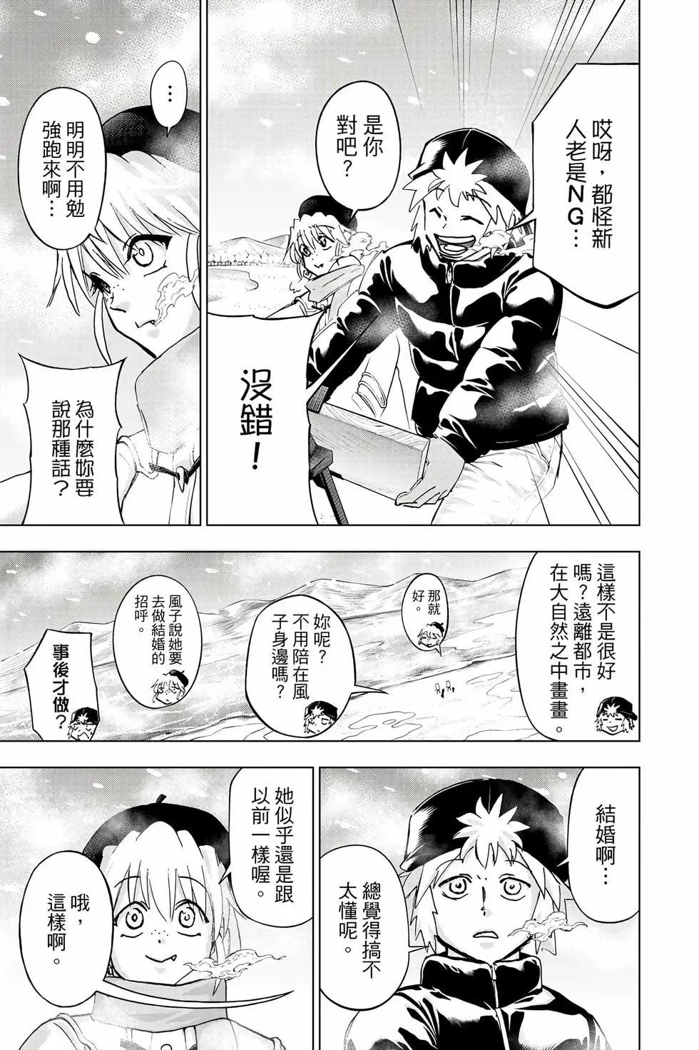 第 174 页