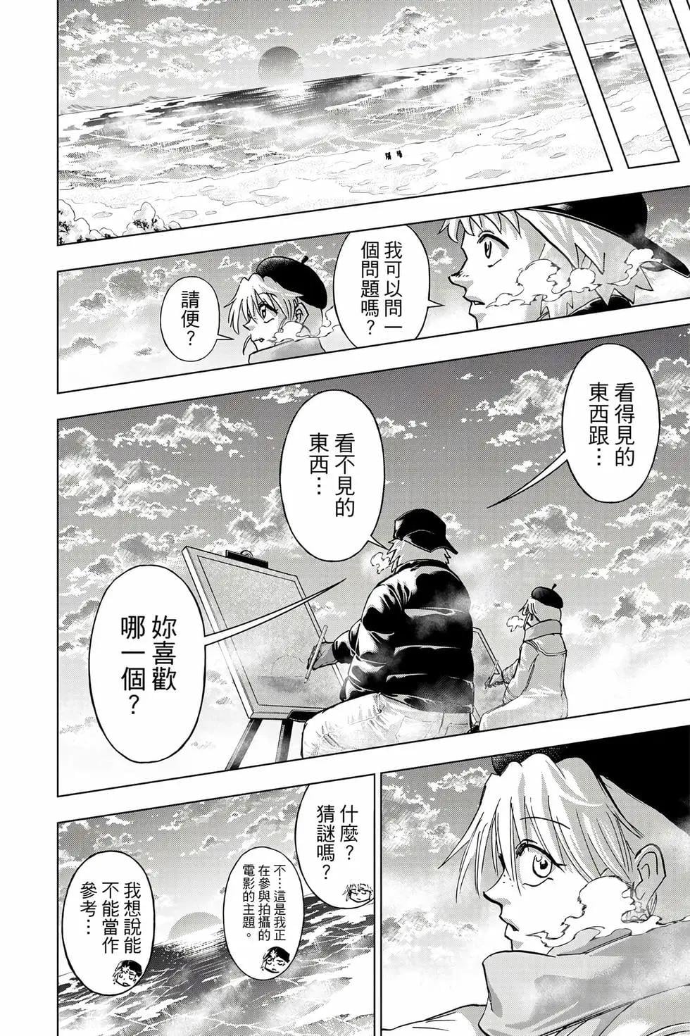 第 175 页