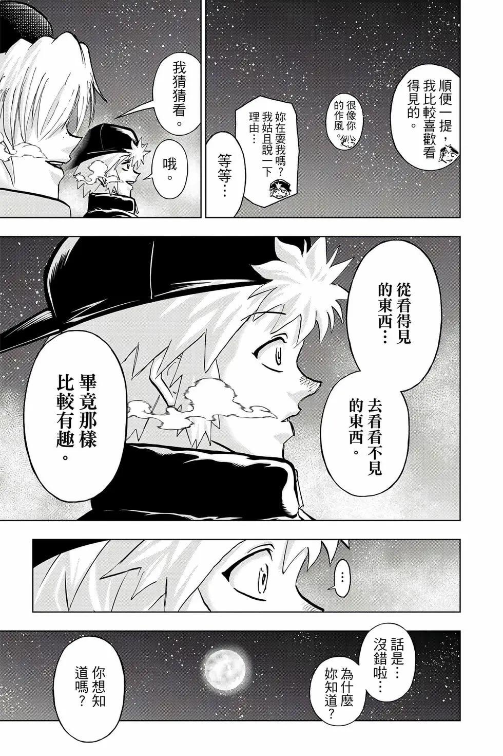 第 176 页