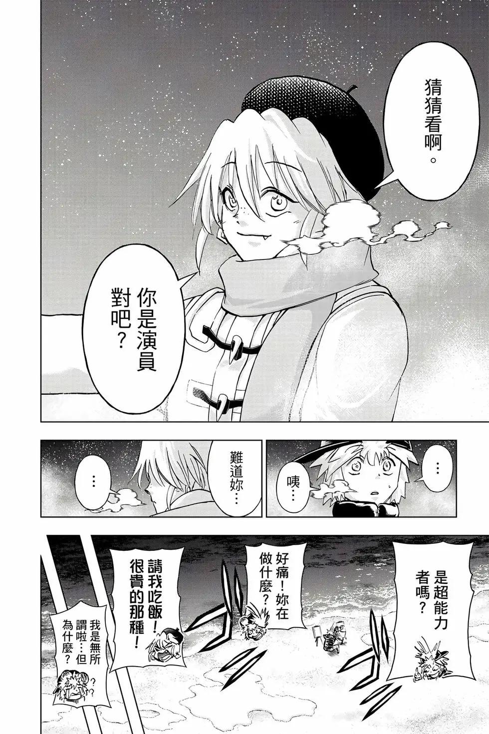 第 177 页