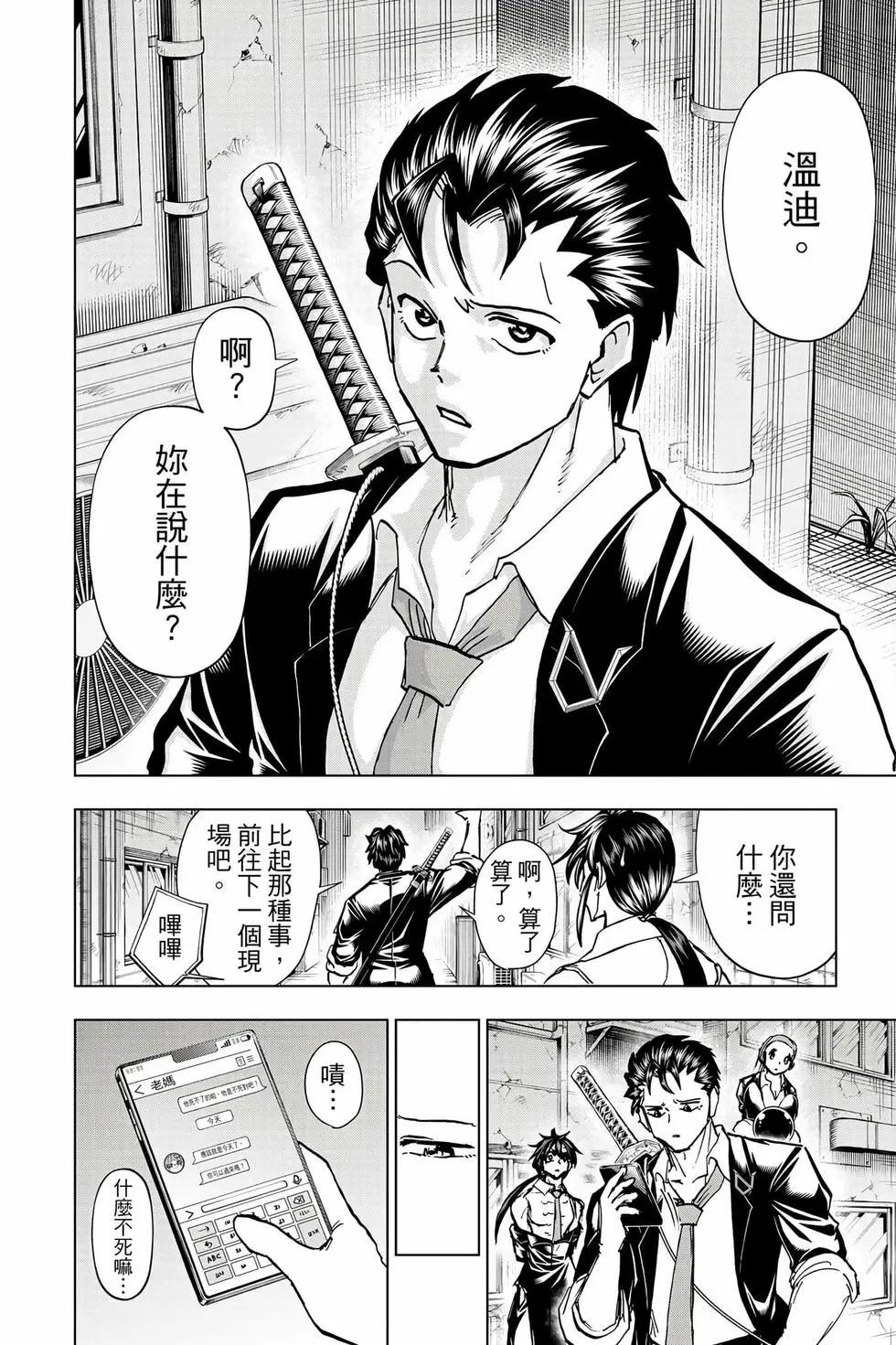 第 179 页