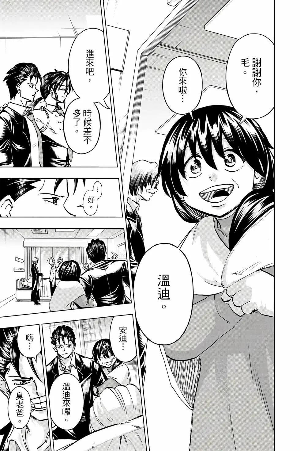 第 182 页