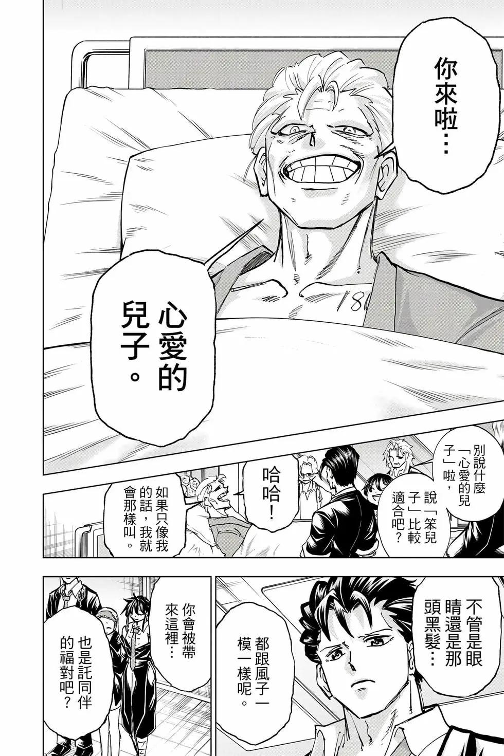 第 183 页