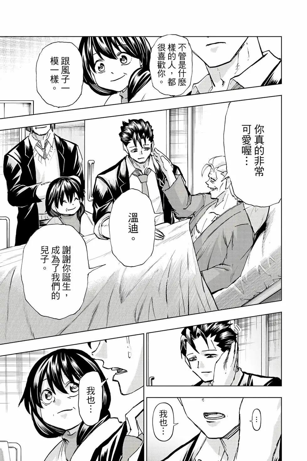 第 184 页