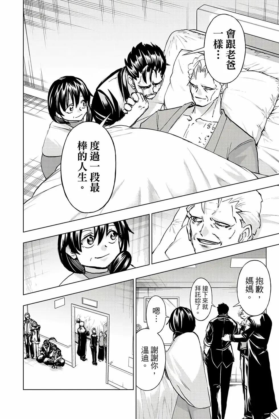 第 185 页