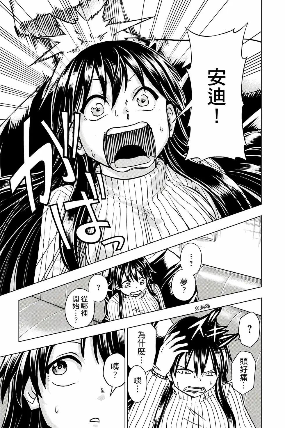 第 188 页