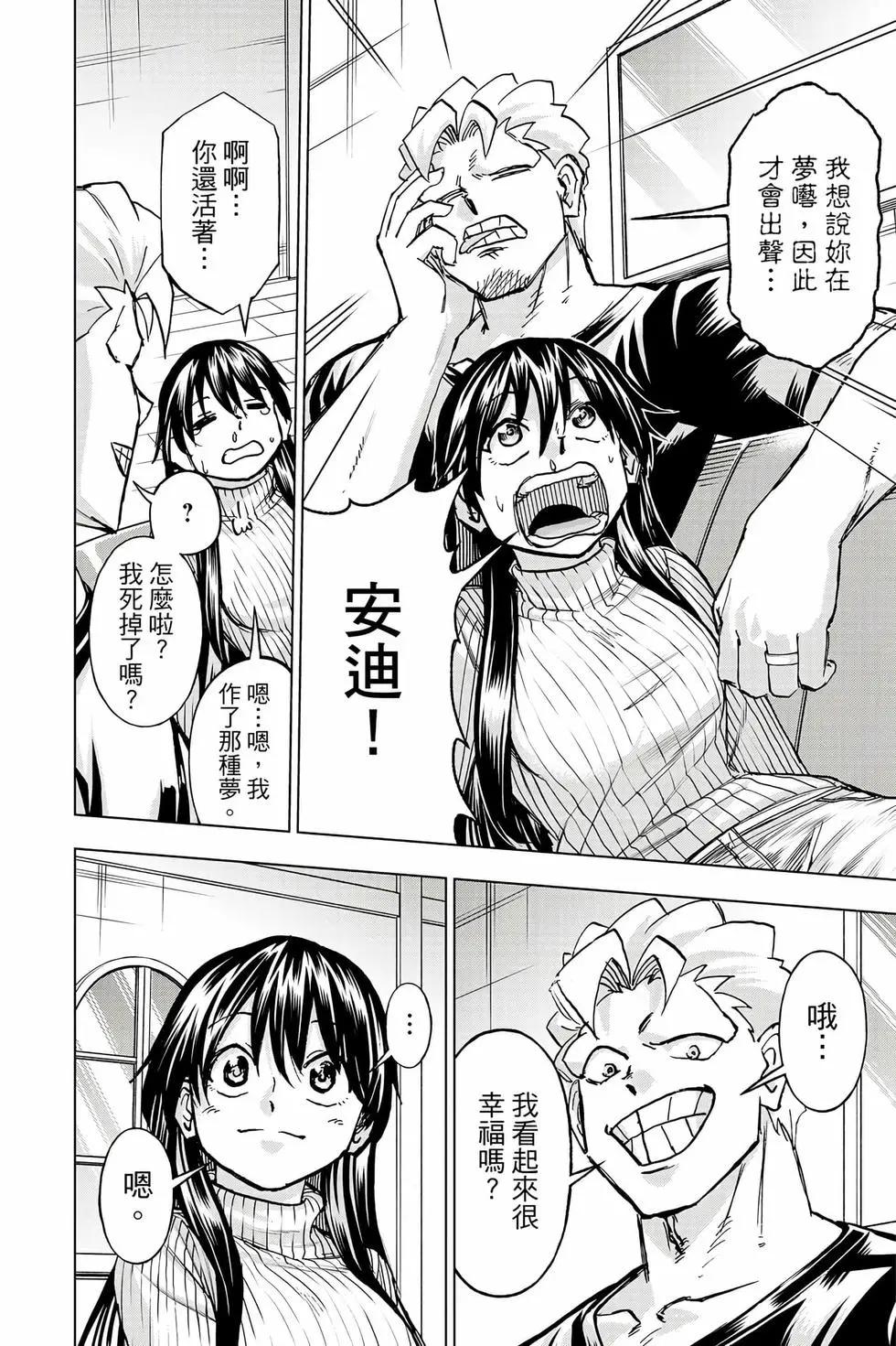 第 189 页