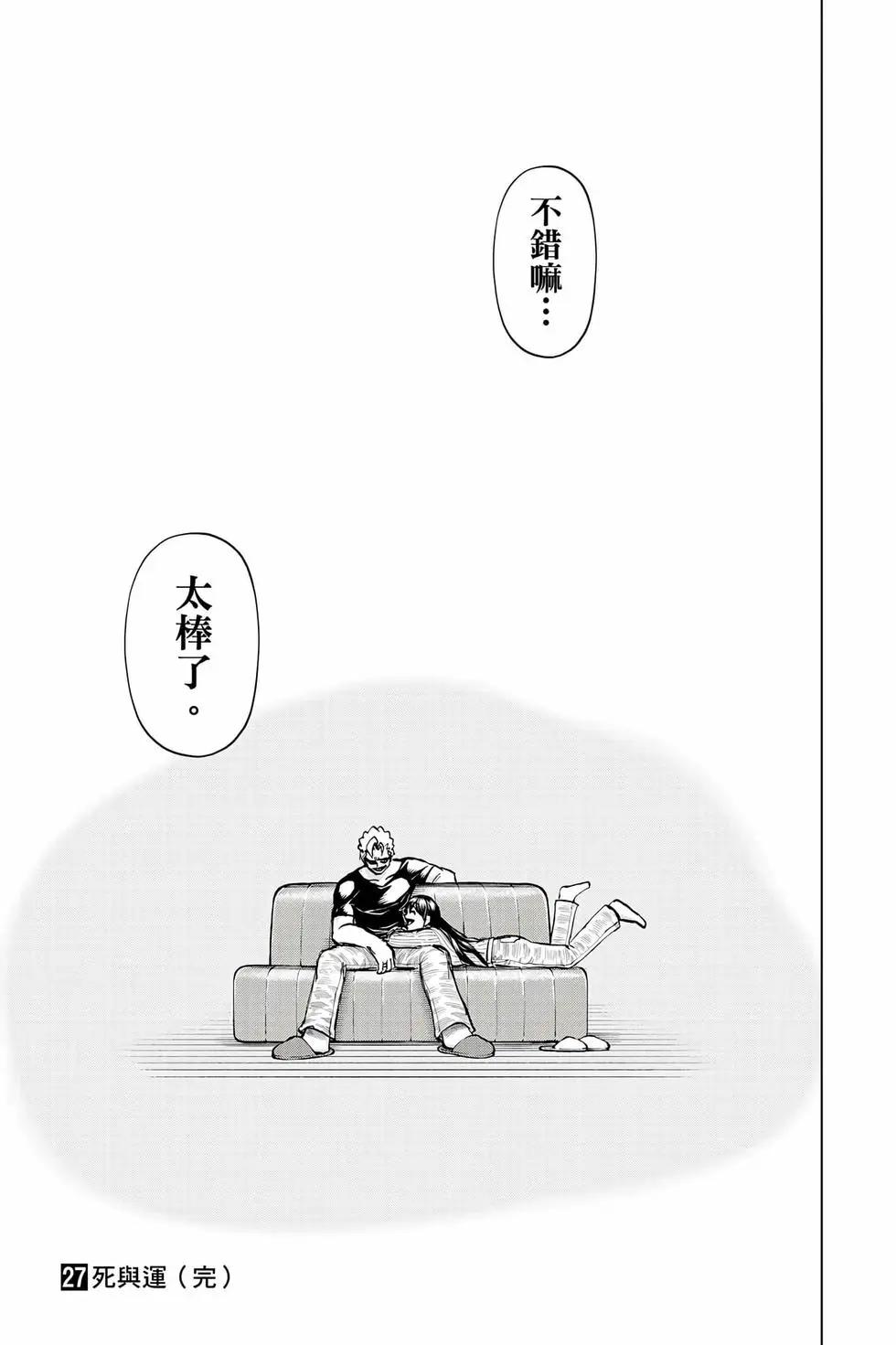 第 190 页