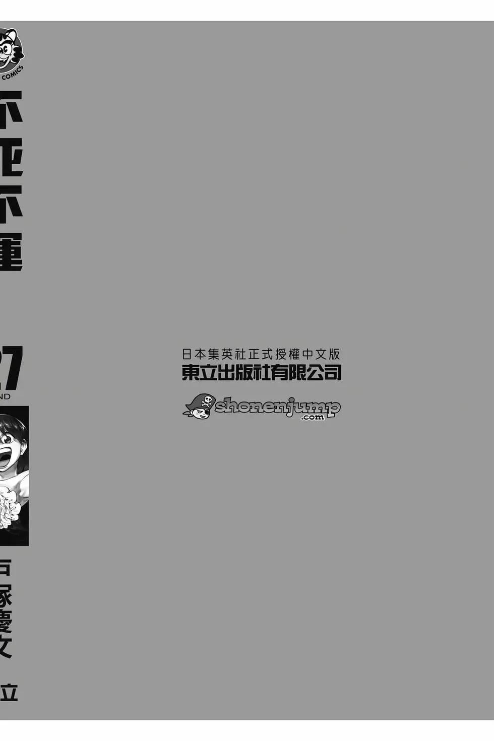第 191 页