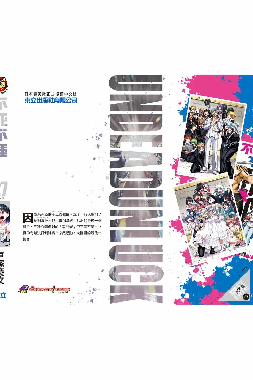 第 193 页