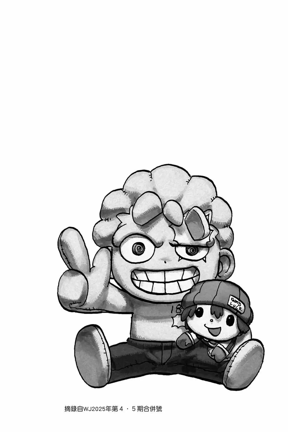 第 25 页