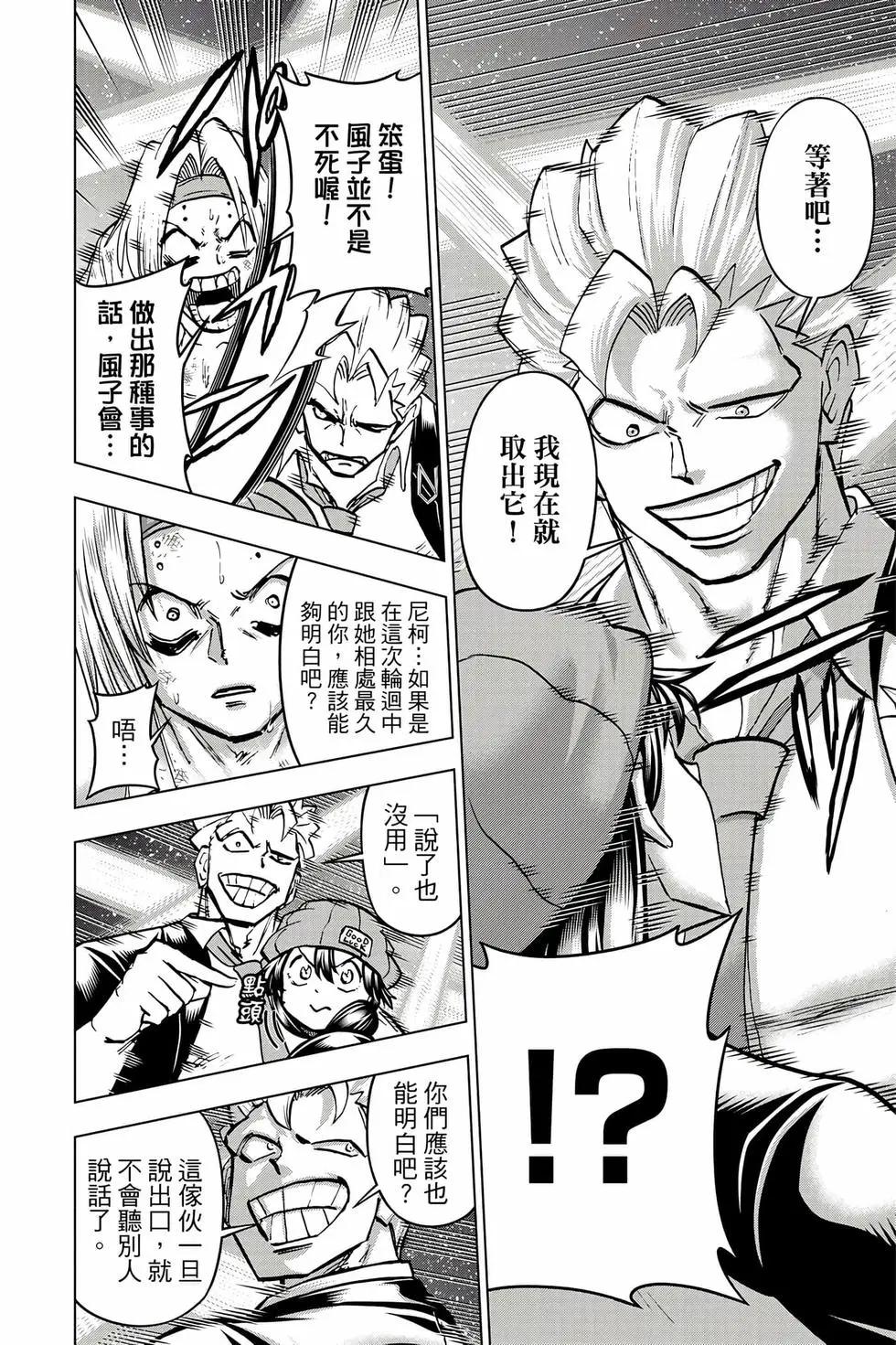 第 27 页