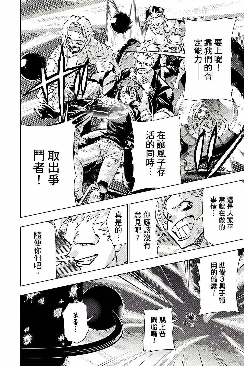 第 29 页