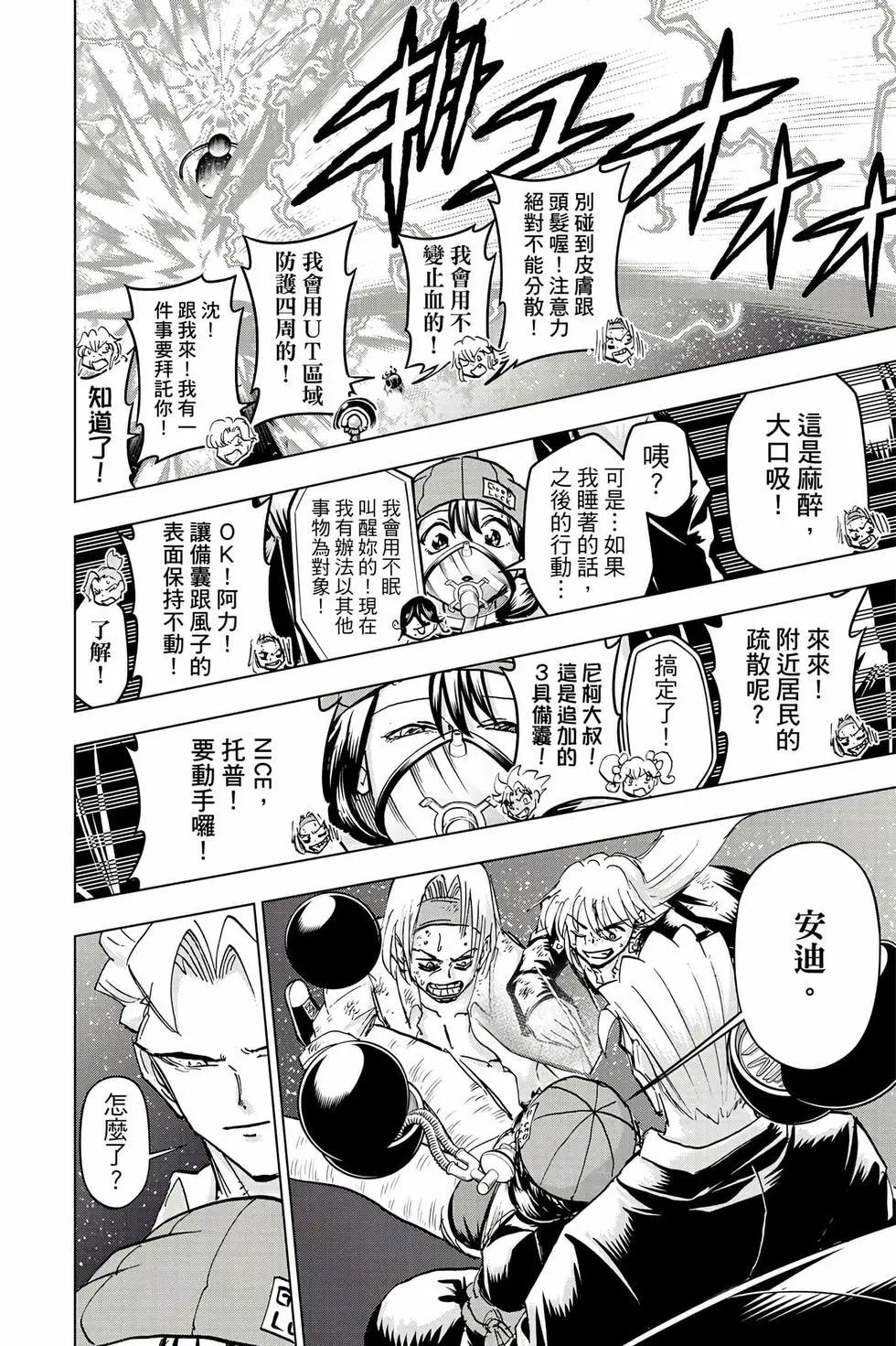 第 33 页