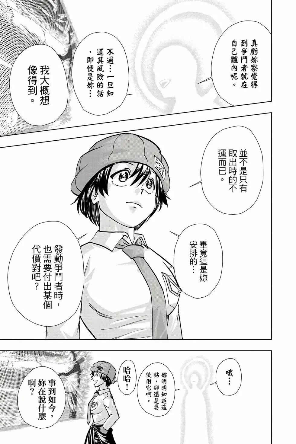 第 36 页