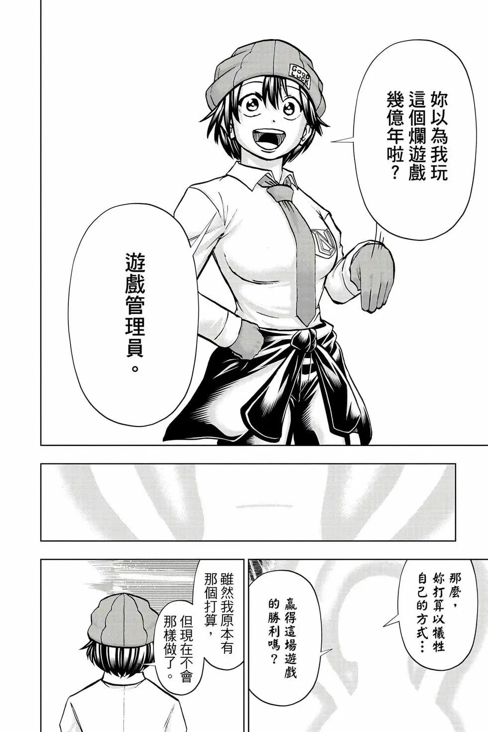 第 37 页