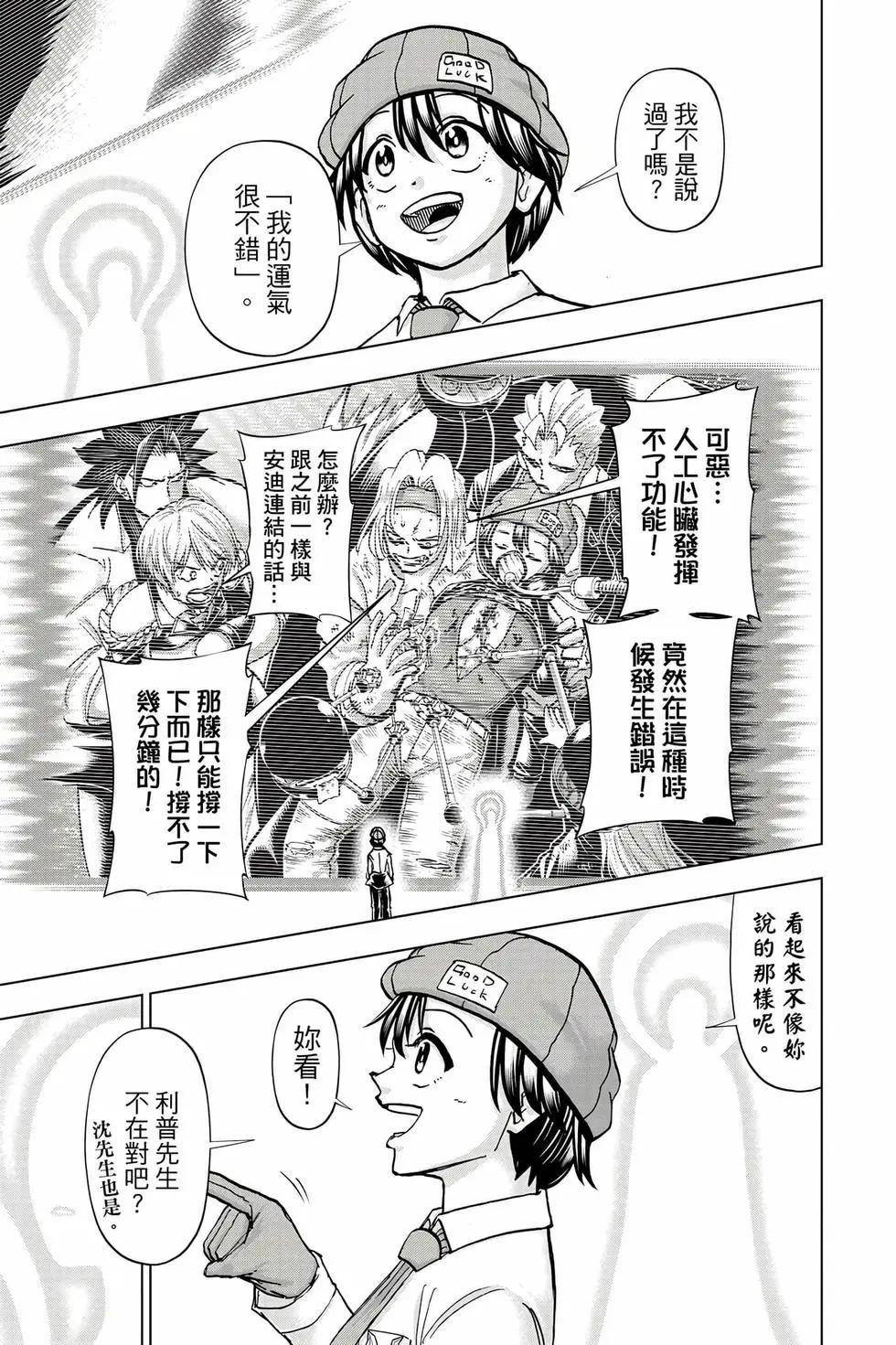 第 38 页