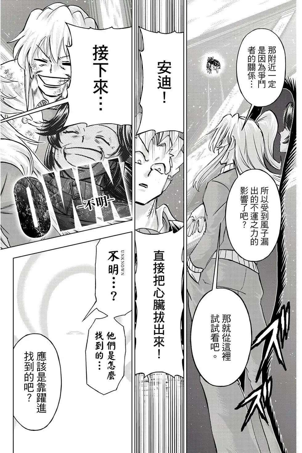 第 39 页